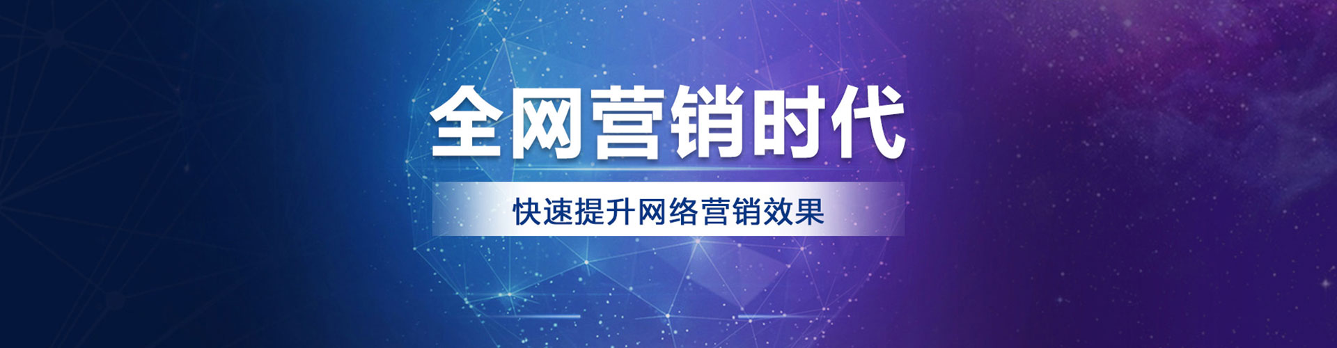 永和百度推广价格