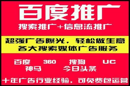 信息流广告开户案例：快速引流攻略